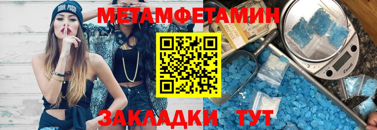 АМФ Premium  Вход с VPN  Амфетамин  АМФ  Гусев 