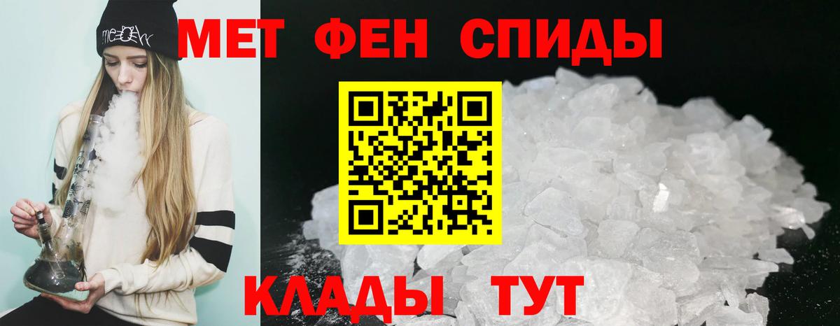 АМФЕТАМИН 97% Гусев