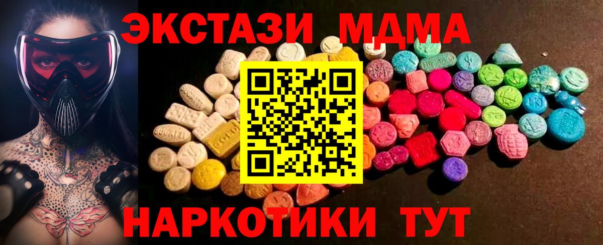 Гусев  ЭКСТАЗИ louis Vuitton  hydra ONION  что такое   Ecstasy бентли  Вход с VPN 