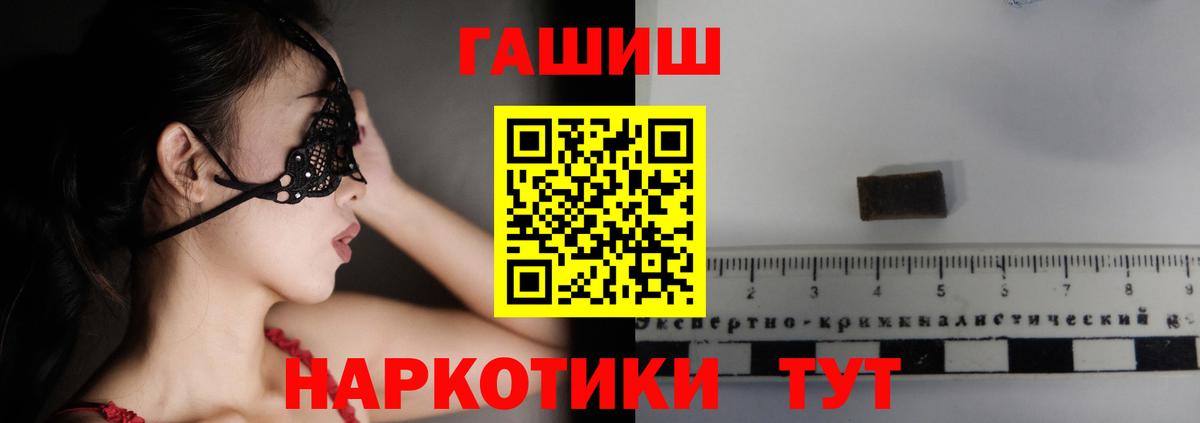 Гашиш индика сатива Гусев