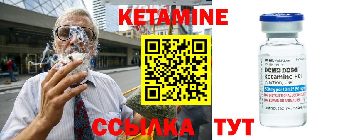 Гусев  MEGA рабочий сайт  Вход с VPN  Кетамин VHQ  маркетплейс Telegram  КЕТАМИН ketamine 
