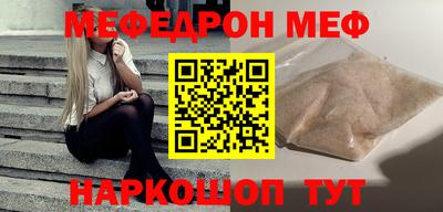 мефедрон Тверь
