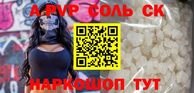 мефедрон Тверь