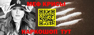 мефедрон Тверь