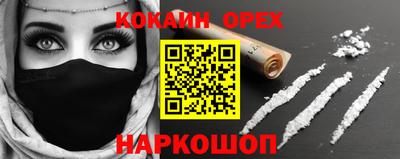 мефедрон Тверь