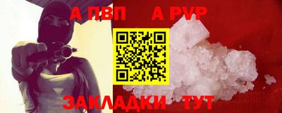 мдма Татарск