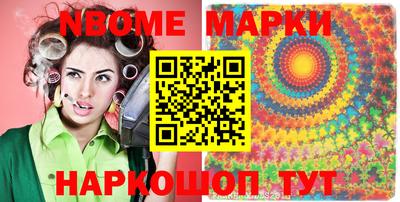мдма Татарск
