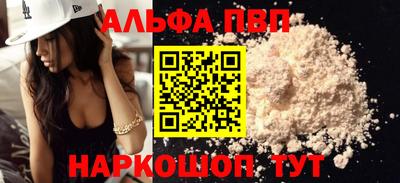 мдма Татарск
