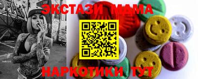 дистиллят марихуана Тара