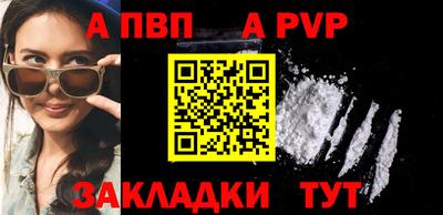 мдма Татарск