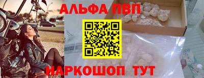 мефедрон Тверь