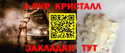 мдма Татарск