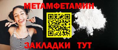 мдма Татарск