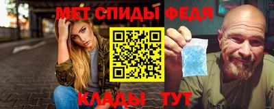 мдма Татарск