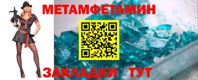 мефедрон Тверь