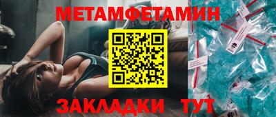 мефедрон Тверь