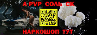 мдма Татарск
