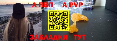 мефедрон Тверь