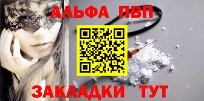мдма Татарск