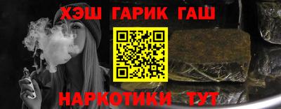 дистиллят марихуана Тара