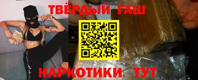 дистиллят марихуана Тара