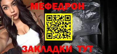 мефедрон Тверь