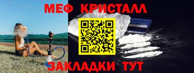мефедрон Тверь