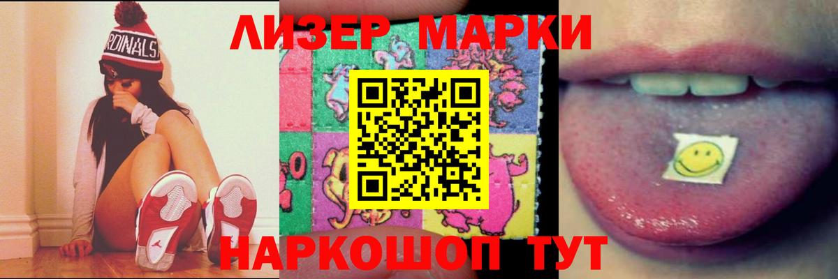 Лсд 25 экстази кислота  Вход с VPN  Лсд 25 экстази  Гусев 