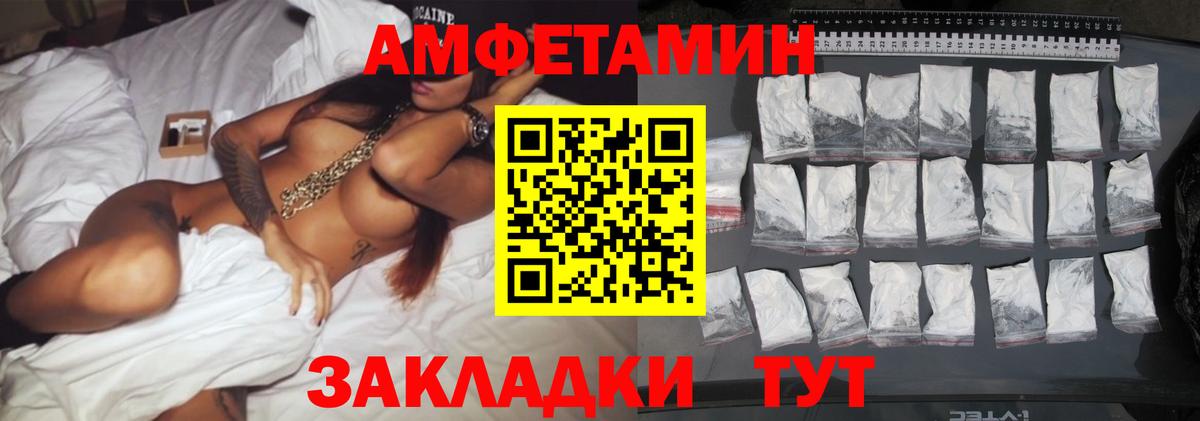 Первитин Декстрометамфетамин 99.9%  Вход с VPN  Первитин Декстрометамфетамин 99.9%  Гусев 