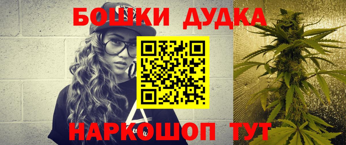 Канабис OG Kush  МАРИХУАНА Amnesia  Марихуана AK-47  Вход с VPN  Гусев 